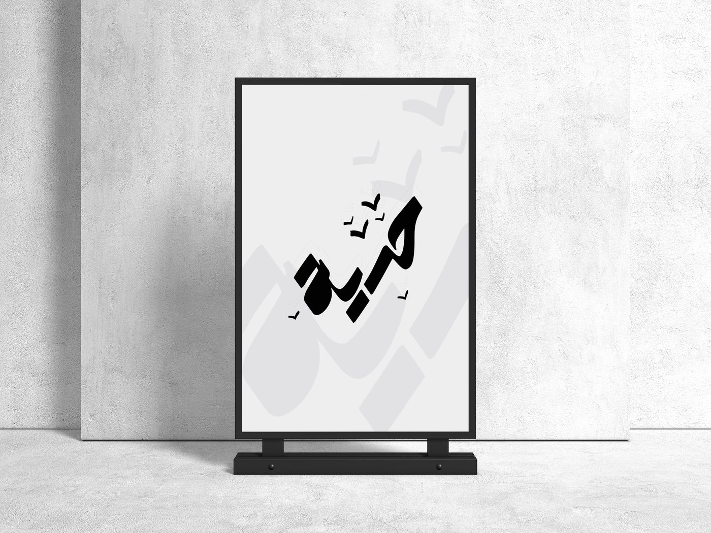 Freedom poster mockup