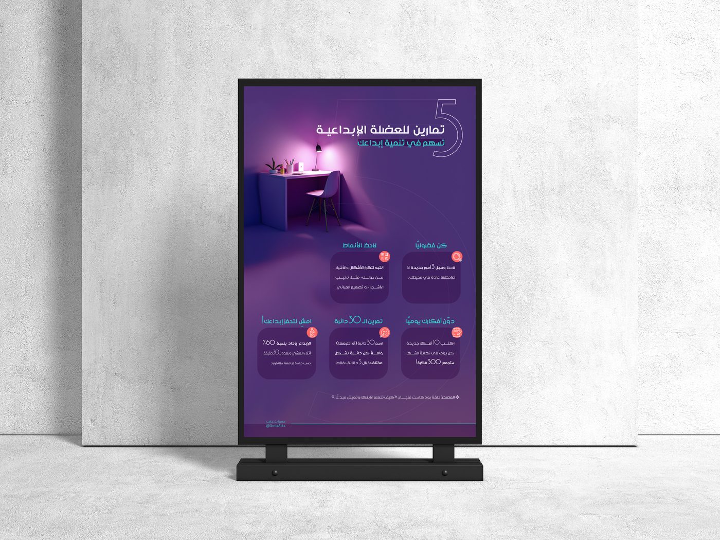 Creative infographic mockup