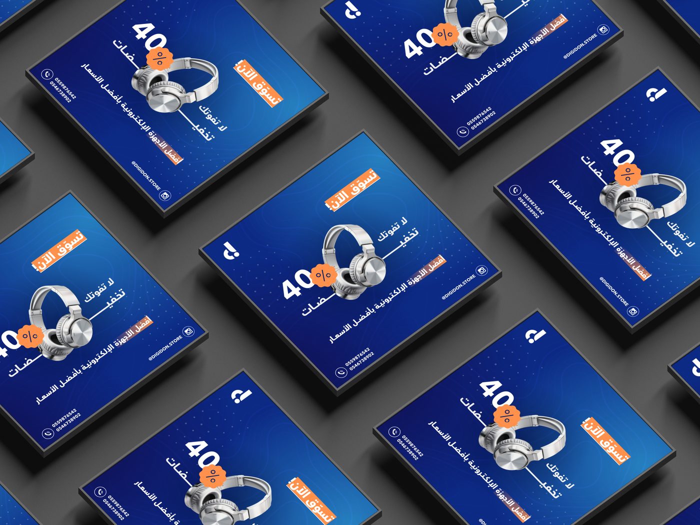 Product ad poster mockup