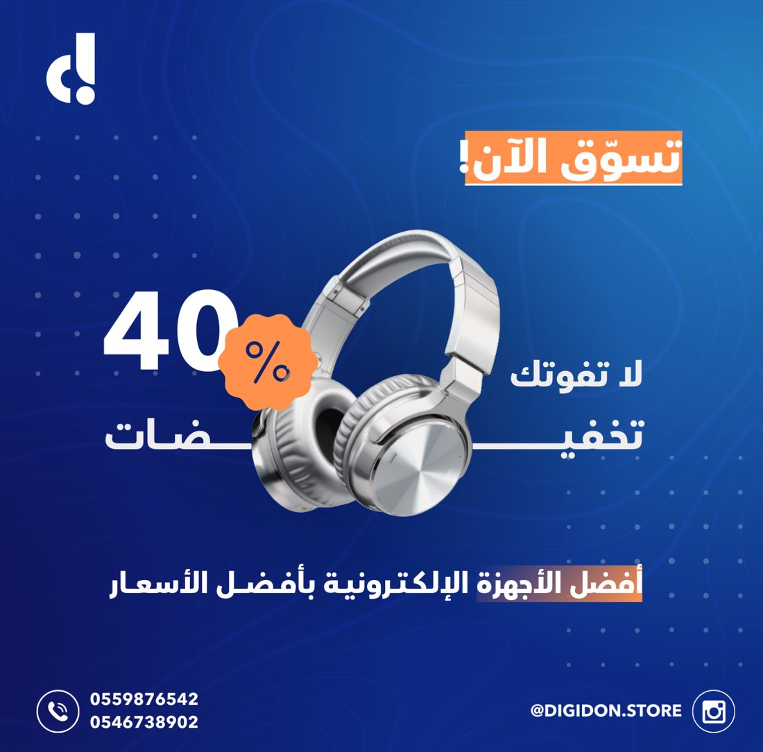 Product ad design close-up