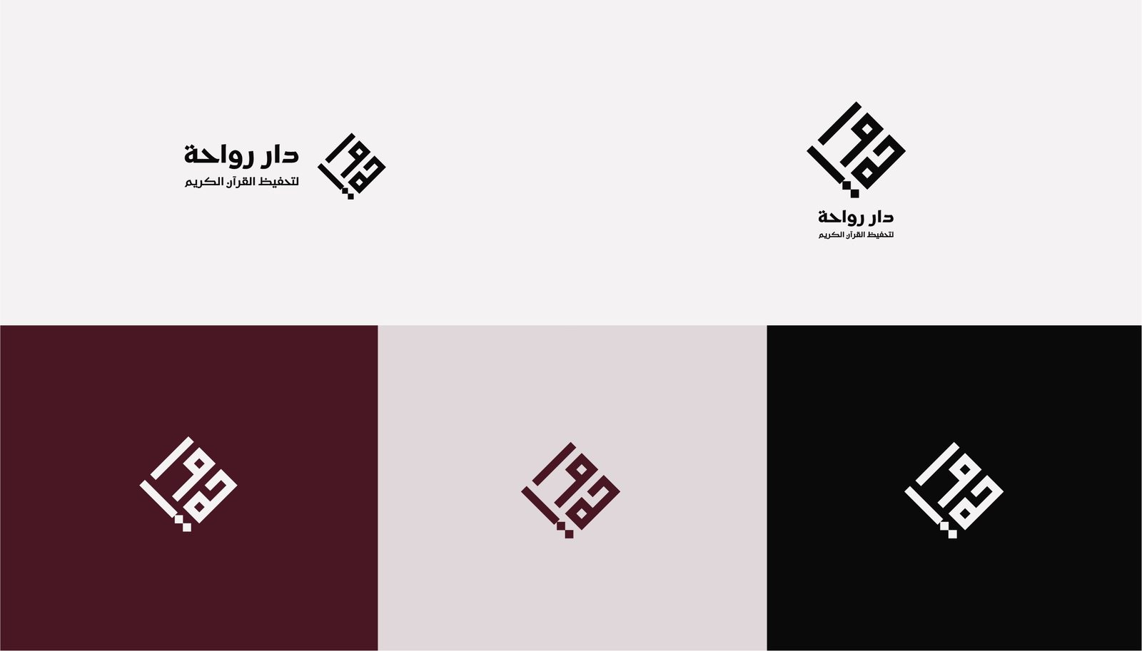 Rawaha logo variations